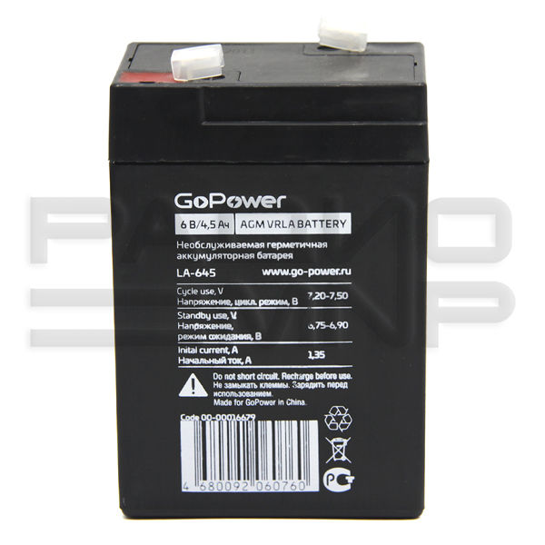 Аккумулятор свинцово-кислотный 6V, 4,5 Ah LA-645 "GoPower" 2