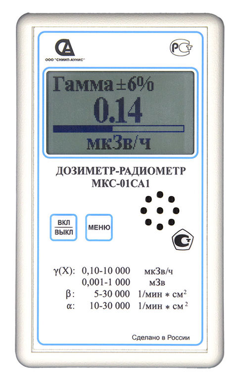 Дозиметр МКС-01СА1 профессиональный (улучшенный) 2
