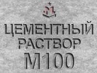 Смеси сухие цементно песчаные кладочные класс b7 5 м100 вес