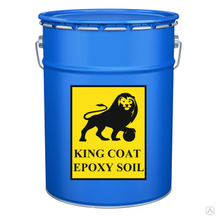 Грунт KING COAT EPOXY SOIL 