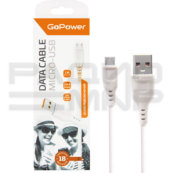 USB кабель для зарядки micro USB 1м, 2,4A, белый GP01M "GoPower" 2