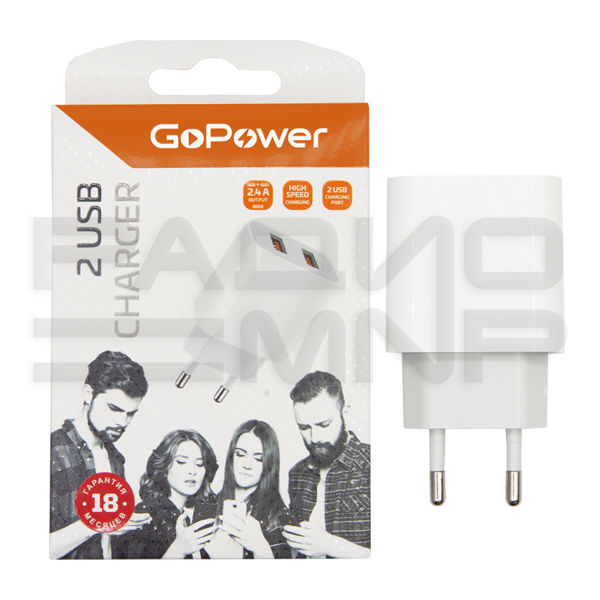 Адаптер постоянного тока 220В с выходом 2гн.USB 5V, 2,4A, 12W, белый GP2U "GoPower" 2