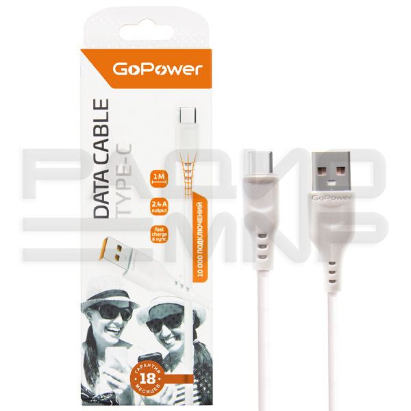 USB кабель шт.USB (A) - шт.Type-C 1м, 2,4A, белый GP01T "GoPower" 2