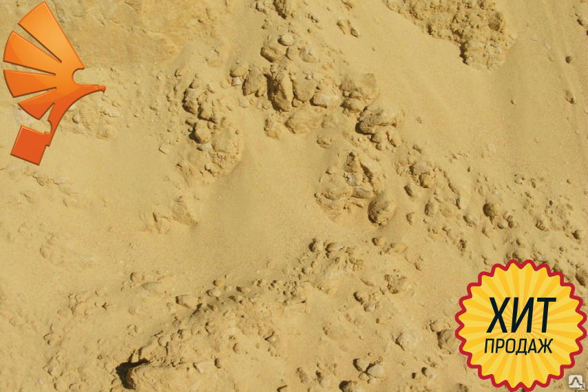 Песок карьерный цена buy ticket. Песок строительный. Песок 8736-2014. Песок строительный ГОСТ. Песок строительный по ГОСТ 8736.