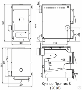 Установка котла куппер практик 8