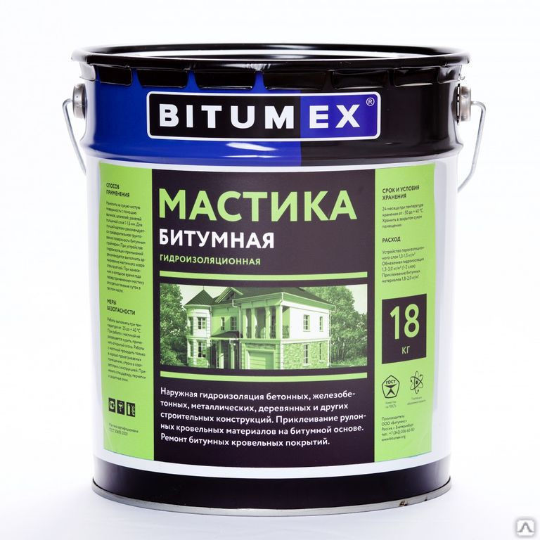 Мастика BITUMEX битумная гидроизоляционная