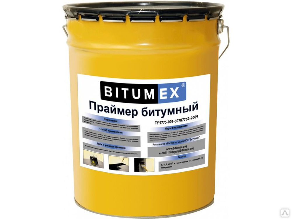 Праймер Bitumex
