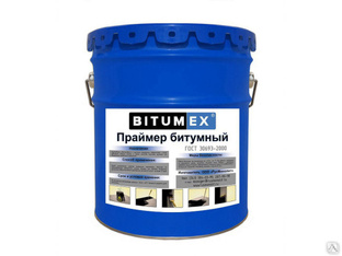 Праймер битумный Bitumex 