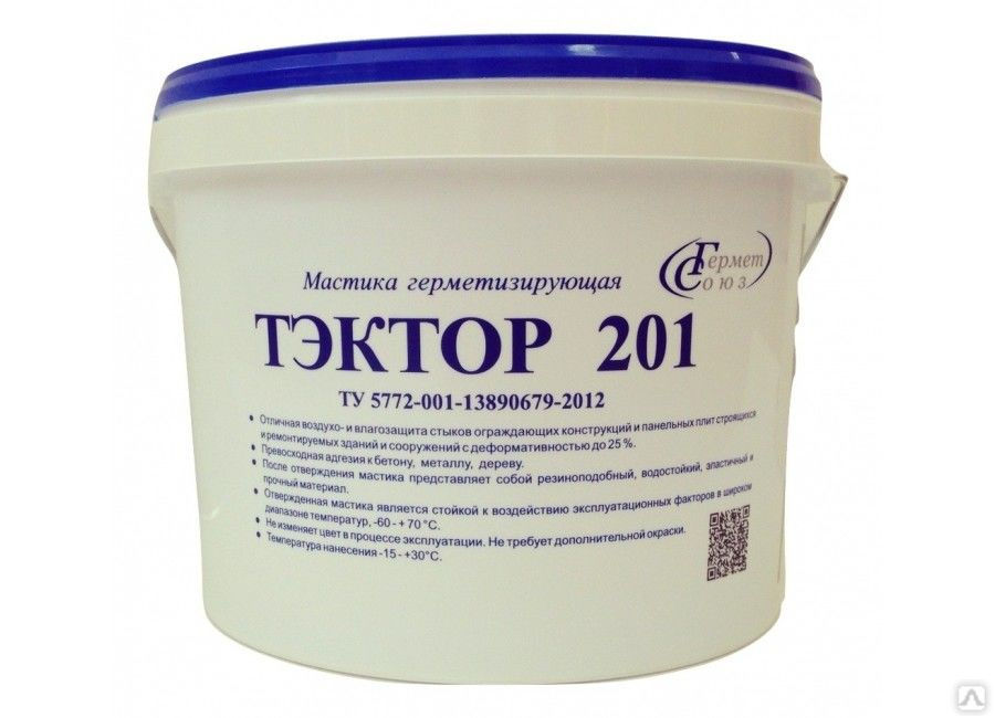 Герметик ТЭКТОР 201 двухкомпонентный полиуретановый