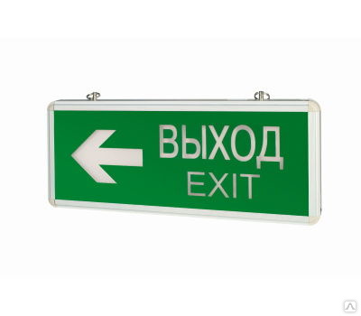 Светильник аварийный ВЫХОД-EXIT / СТРЕЛКА 3W IP20 1,5ч двусторонний ...