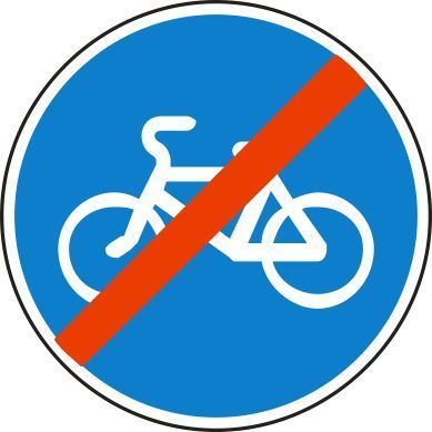 Дорожный знак 4.4.2 Конец велосипедной дорожки или полосы