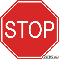 Дорожные знаки восьмиугольный «Стоп» D=700 Тип А микропризма 