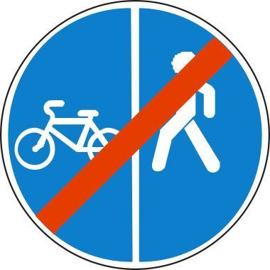 Дорожный знак 4.5.6 Конец пешеходной и велосипедной дорожки с разделением