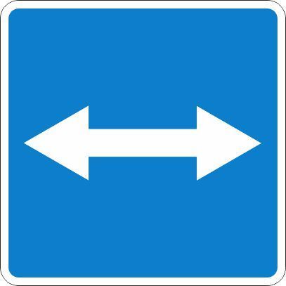 Дорожный знак 5.10 Въезд на дорогу с реверсивным движением