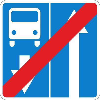 Дорожный знак 5.12 Конец дороги с полосой для маршрутных транспортных средсв