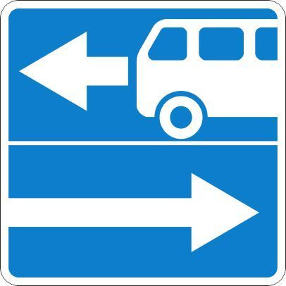 Дорожный знак 5.13.1 Въезд на дорогу с полосой для маршрутных транспортных