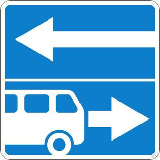 Дорожный знак 5.13.2 Въезд на дорогу с полосой для маршрутных транспортных 
