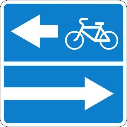 Дорожный знак 5.13.3 Въезд на дорогу с полосой для велосипедов