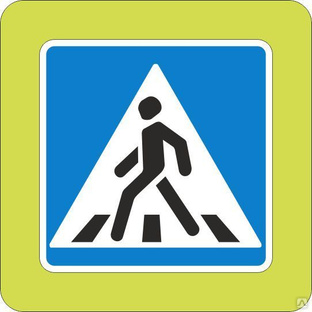 Дорожный знак 5.19.1 Пешеходный переход 