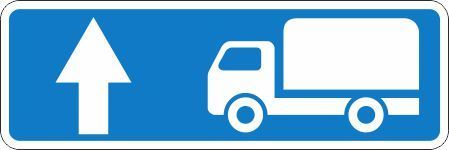 Дорожный знак 6.15.1 Направление движения для грузовых автомобилей