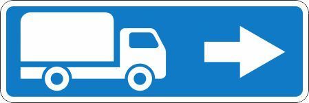 Дорожный знак 6.15.2 Направление движения для грузовых автомобилей