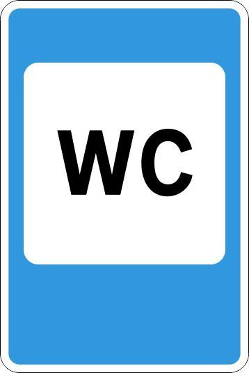 Дорожный знак 7.18 Туалет