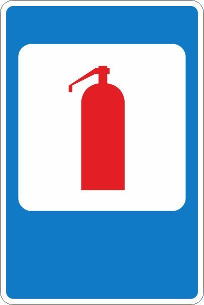 Дорожный знак 7.20 Огнетушитель
