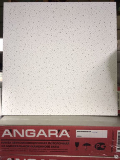 Потолочная плита Ангара 600x600x7мм (уп/8,64м2/24шт) #1