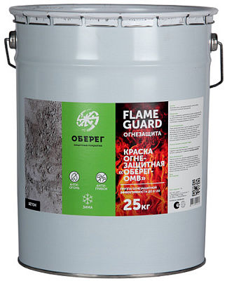 FlameGuard Краска огнезащитная для железобетонных конструкций Оберег - ОМВ зимняя