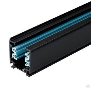 Черный трехфазный шинопровод BG1000 для светодиодных трековых светильников 1000 мм, АСТЗ (Ардатов)