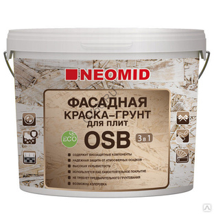 Краска фасадная Неомид-Грунт для плит OSB Proff 3 в 1 (14 кг) база С 