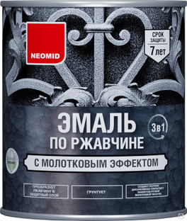Эмаль по ржавчине Неомид с молотковым эффектом черный (2,5 кг) 