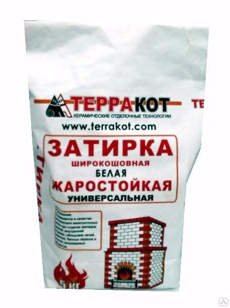 Купить затирку жаростойкую белую Терракот 5 кг в Екатеринбурге