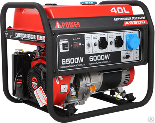Портативный бензиновый генератор A-iPower A6500 