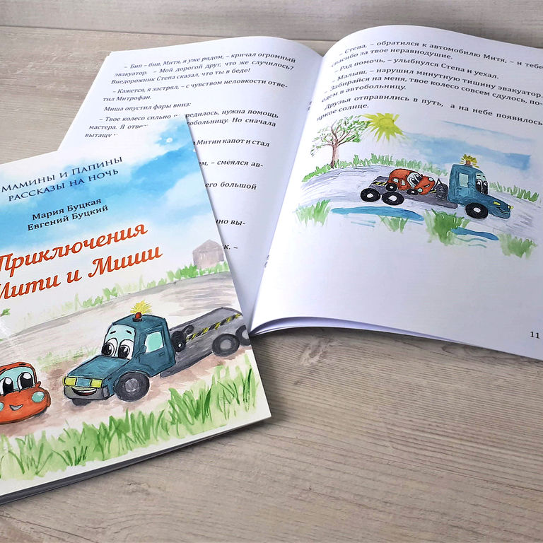 Книга в мягкой обложке на скобе. Размер А5, 28стр, 100шт, цена в ...