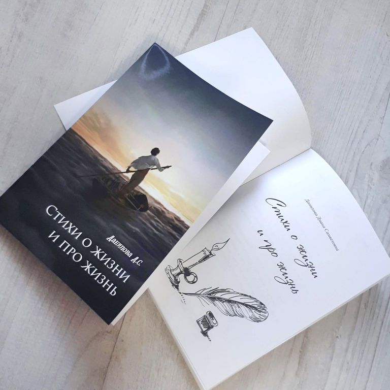 Книга в мягкой обложке на скобе. Размер А5, 28стр, 100шт, цена в ...