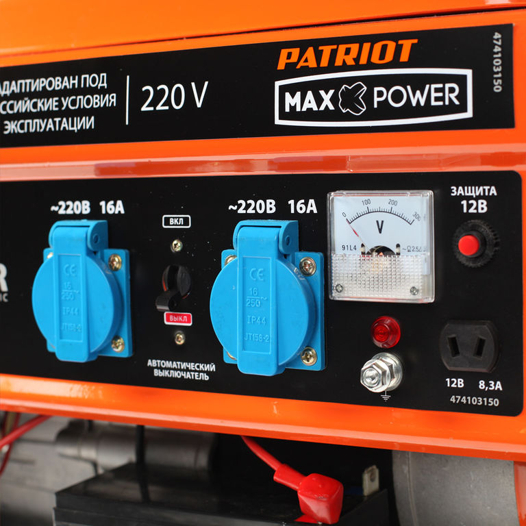 Генератор бензиновый PATRIOT Max Power SRGE 6500 3
