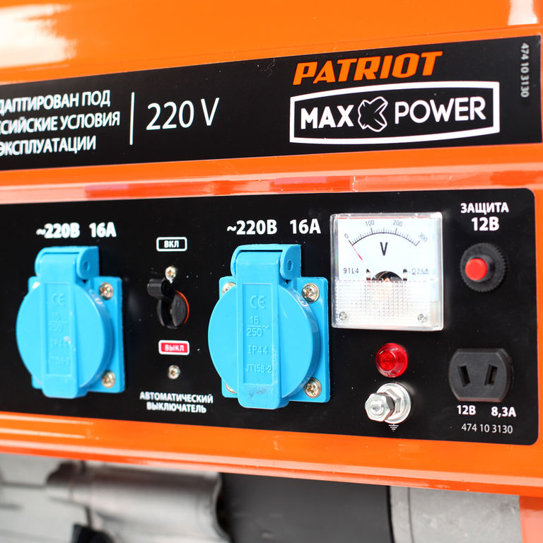 Генератор бензиновый PATRIOT Max Power SRGE 2500 3