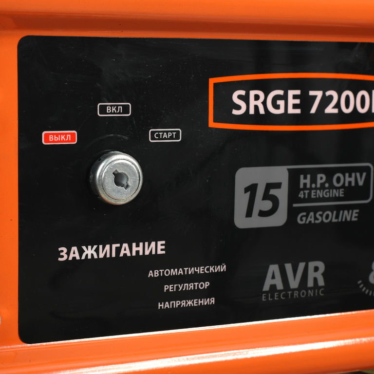 Max power srge 7200e. Max power srge 7200e. генератор srge 6500 max power. Patriot max power srge 7200e. бензиновый генератор patriot srge 7200e.