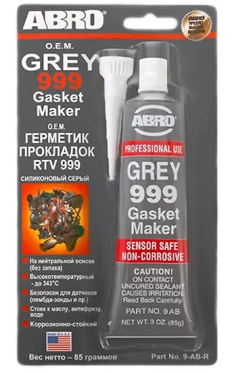 Герметик-прокладка силиконовый серый "ABRO" 85гр.