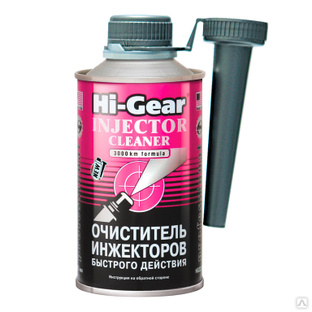Hi-Gear Очиститель инжекторов быстрого действия (на 60л) (325мл) HG3216 