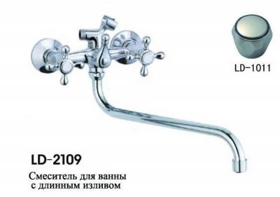 Смеситель для ванны LEMEN керамика 1/2" длинный нос LD2111