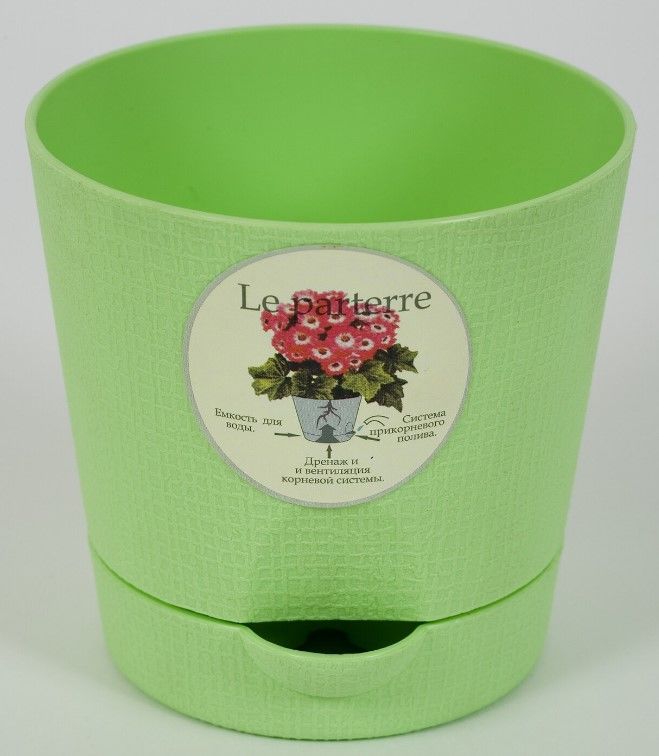 Горшок д/цветов Le Parterre с поддоном d-15,0 1,4л зеленый 203-1