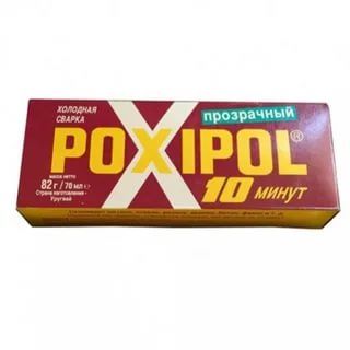 Сварка холодная "POXIPOL" 70мл, прозрачный, эпоксидный клей 2