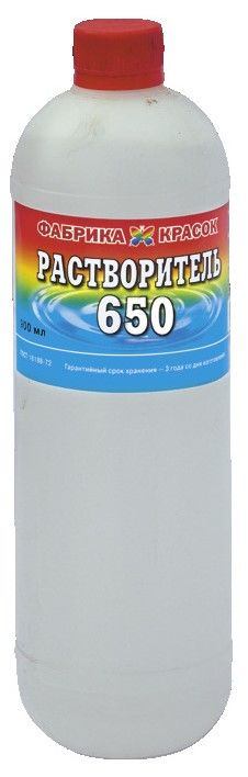 Растворитель 650 0,9л пластик СГ