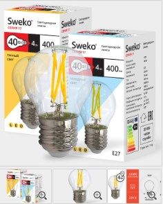 Лампа светодиодная Sweko 17LED-G45-4W-230-3000K-Е27-CL, "шар прозрачный"