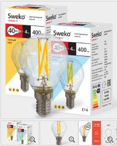 Лампа светодиодная Sweko 17LED-G45-4W-230-4000K-Е14-CL, "шар прозрачный" #1
