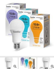 Лампа светодиодная Sweko 42LED-A60-15W-230-4000K-Е27-Р, "груша" 
