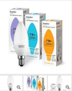 Лампа светодиодная Sweko 42LED-C35-7W-230-3000K-Е14, "свеча матовая" 