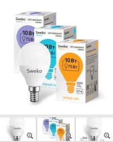 Лампа светодиодная Sweko 42LED-G45-10W-230-3000K-Е14, "шар"